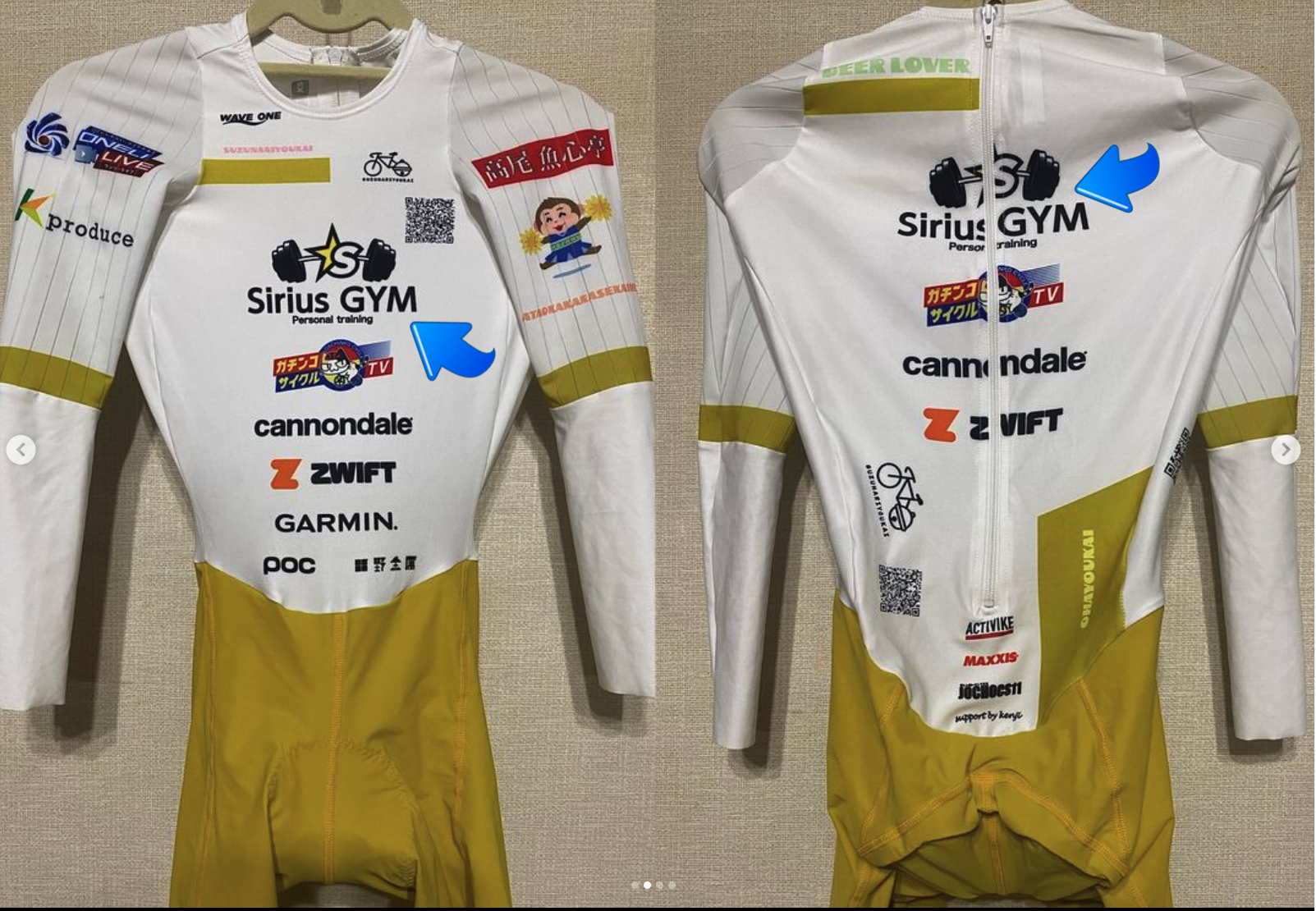 スポンサーロゴ入り鈴なりジャージが完成しました！