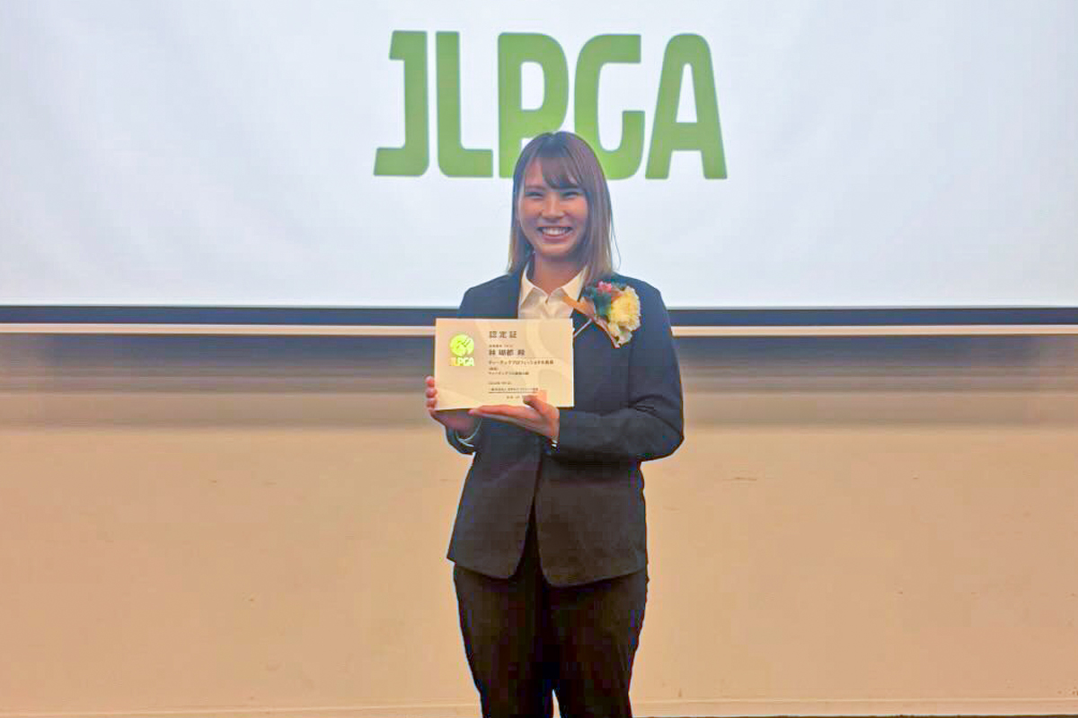林瑚都(はやしこと)選手がJLPGAティーチングプロA級のテストに合格