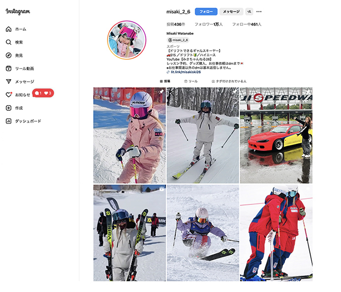 渡邊岬 SAJ デモンストレーター | Company-Sponsored | 株式会社品川鐵工場